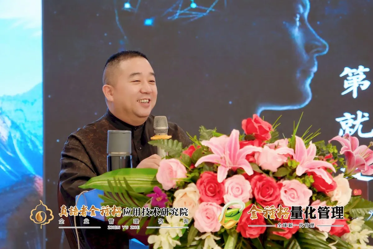龚千友老师在高校讲座授课现场