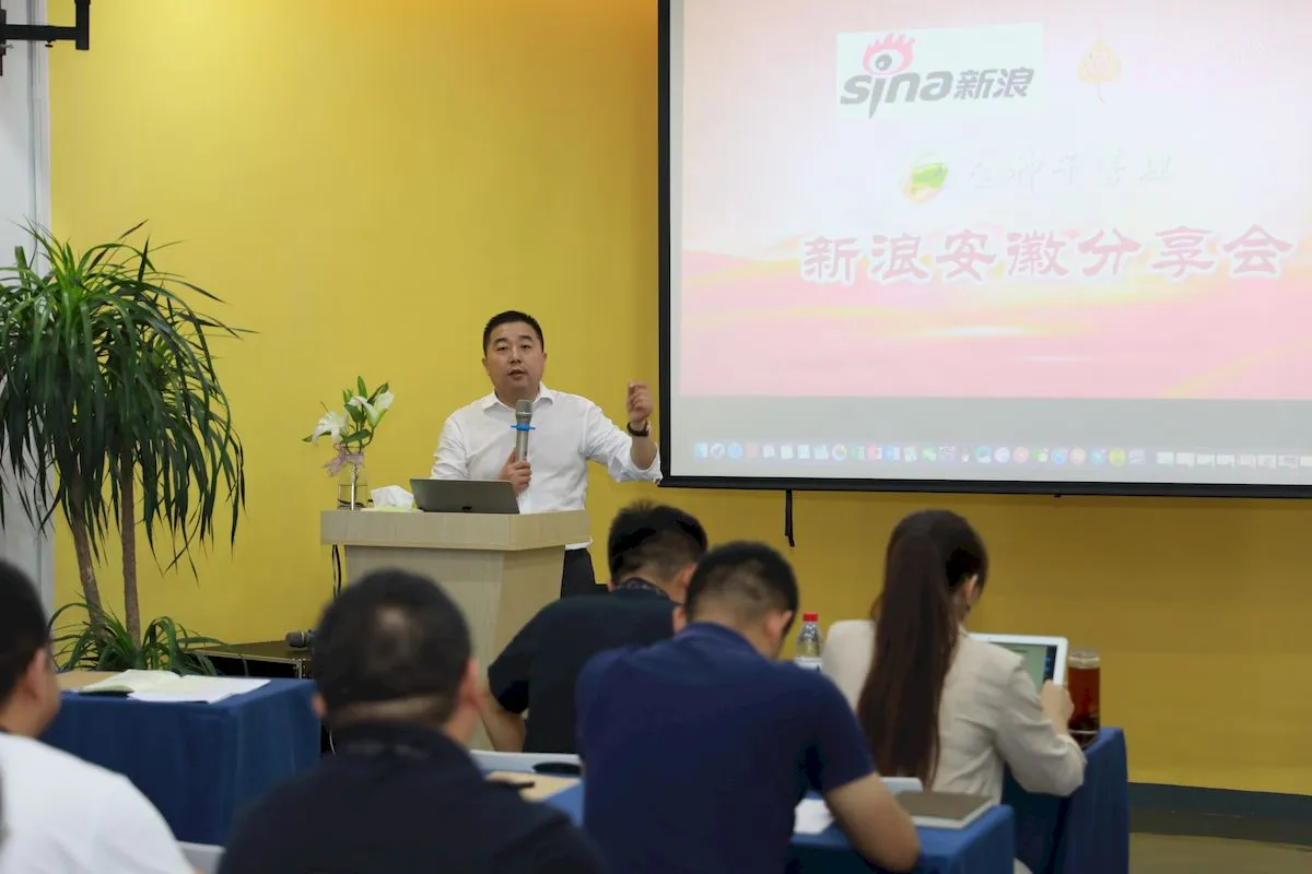 金种籽量化管理学术研讨现场