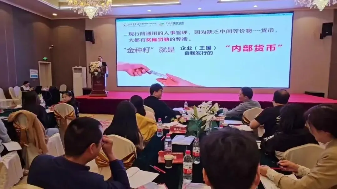 课程现场