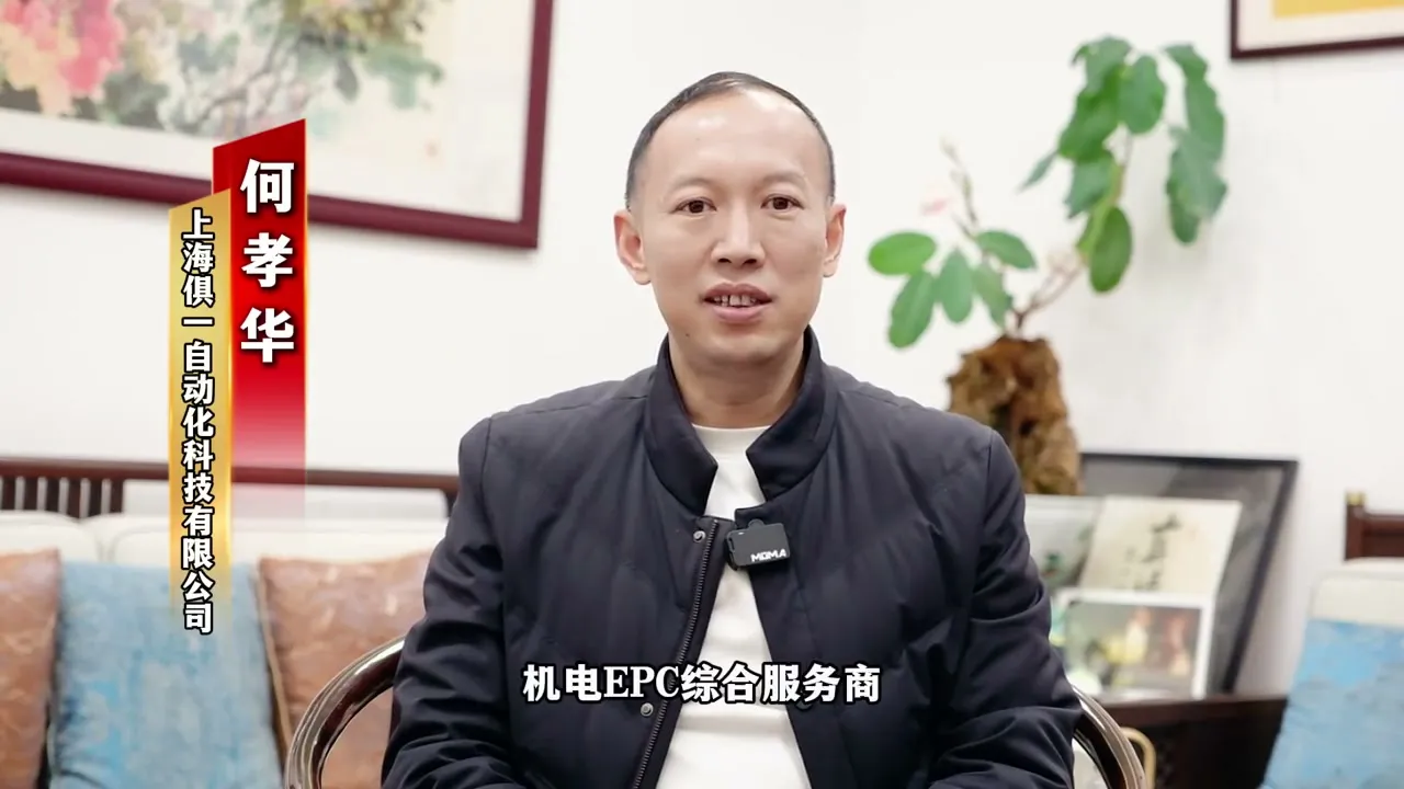 学员采访 · 何孝华：量化打通目标传递断层