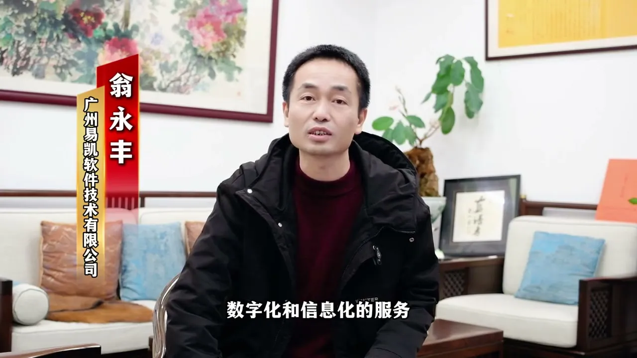 学员采访 · 翁永丰：量化体系，先要有发心