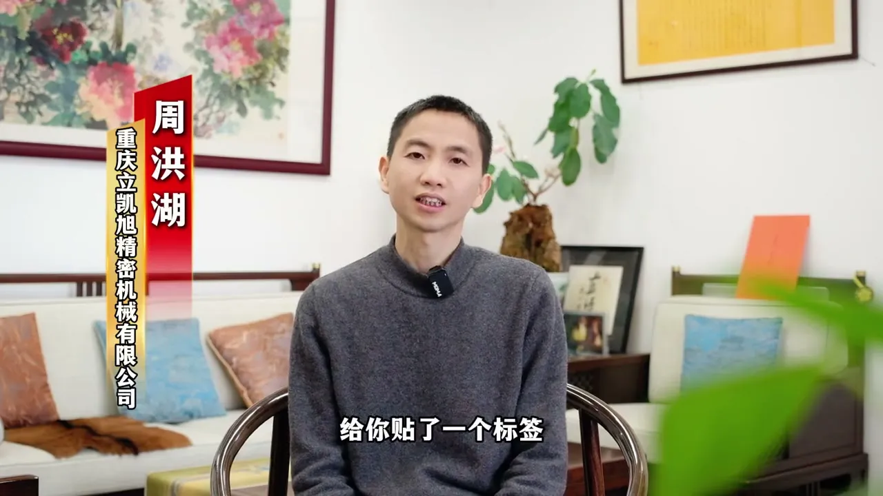 学员采访 · 周洪湖：躺平的中层怎么调动起来