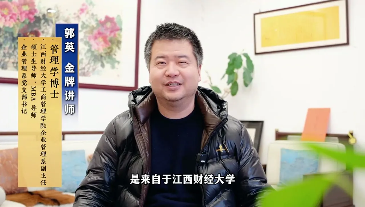 学员采访 · 郭英：道法术器四层有机统一