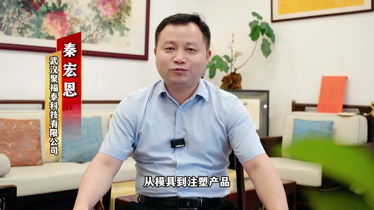 学员采访 · 秦宏恩：公司的第二套货币